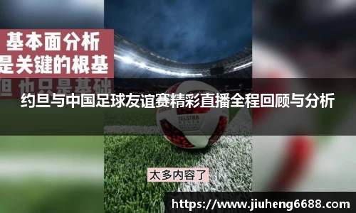 星空·综合体育