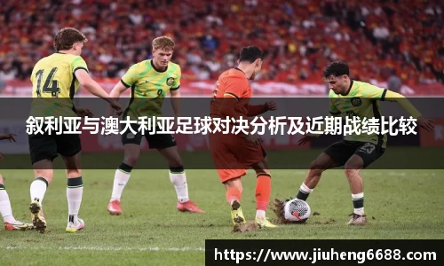 星空·综合体育