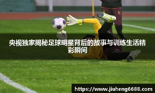 星空·综合体育