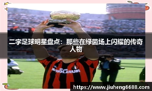 星空·综合体育