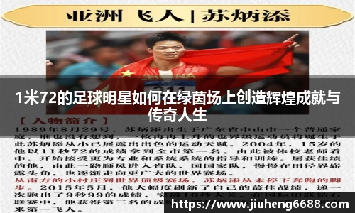 星空·综合体育