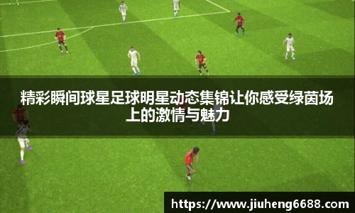 星空·综合体育中国官方网站