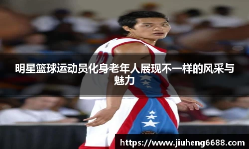 星空·综合体育