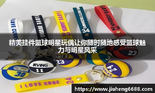 星空·综合体育中国官方网站