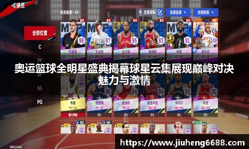 星空·综合体育中国官方网站